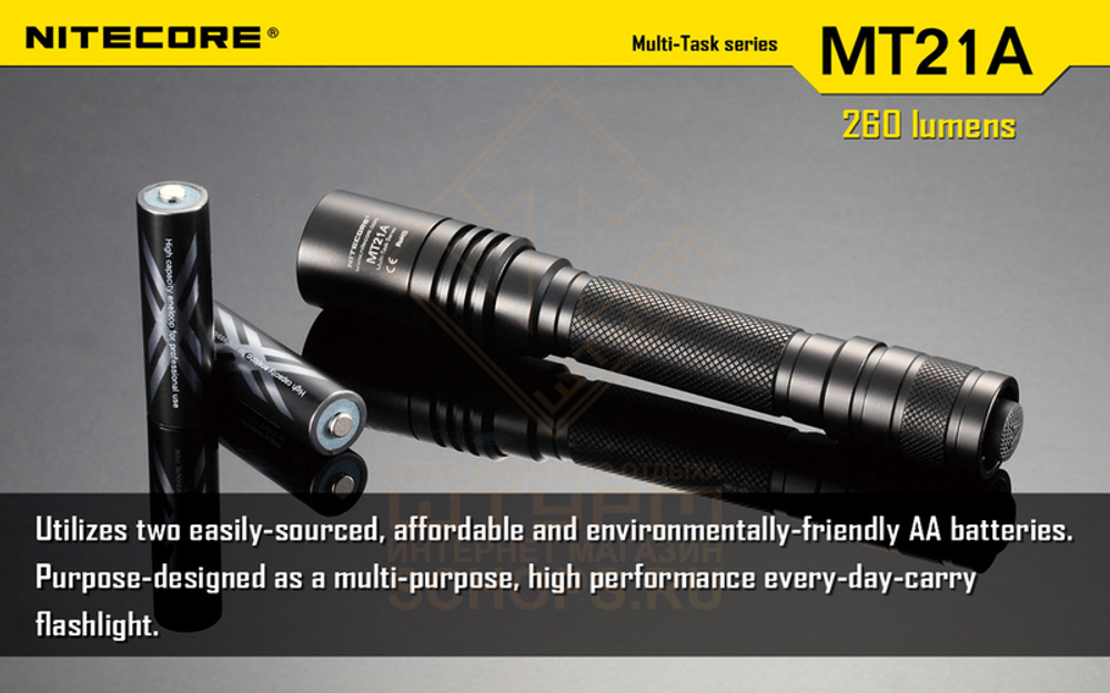 Фонарь Nitecore MT21A