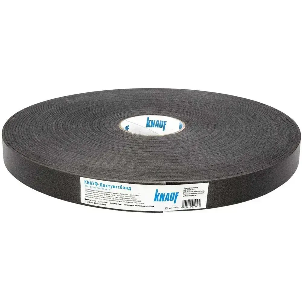 Дихтунгсбанд 30мм*30м серый