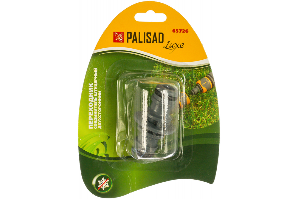 ПЕРЕХОДНИК-СОЕДИНИТЕЛЬ PALISAD LUX ШТУЦЕРНЫЙ ДВУХСТОРОННИЙ 65726