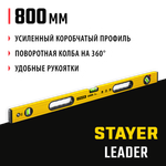 STAYER LEADER, 800 мм, усиленный профиль, уровень с поворотным глазком (3466-080)