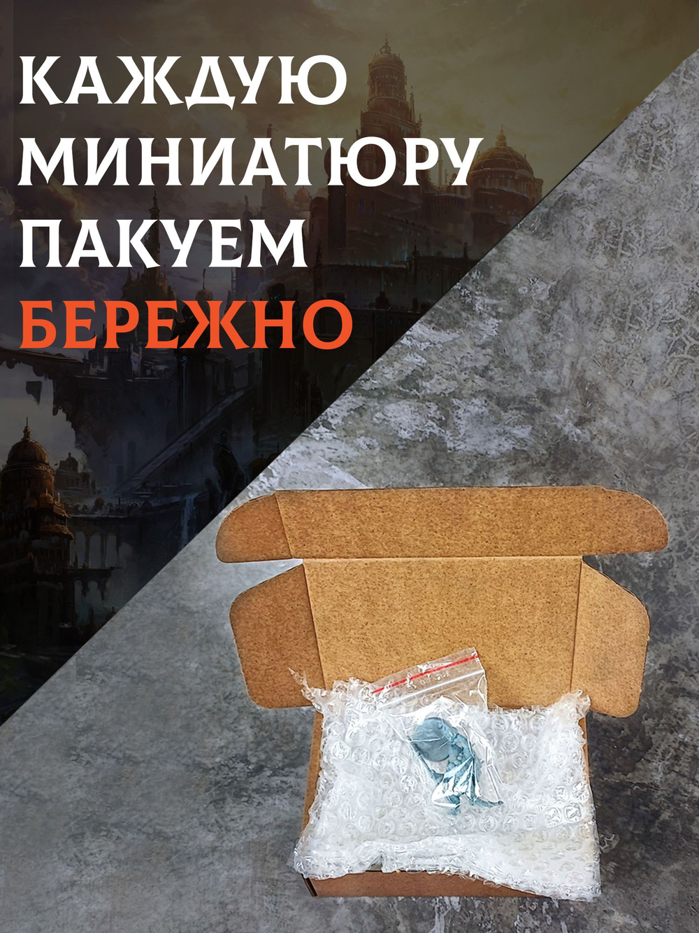 Драконорождённые — Набор 5 фигурок