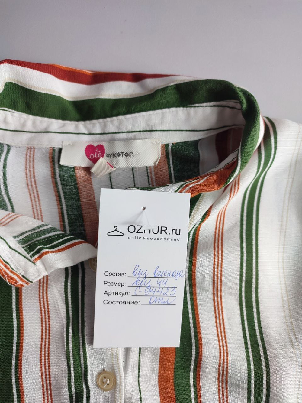 Блузка Koton летняя 44 размер