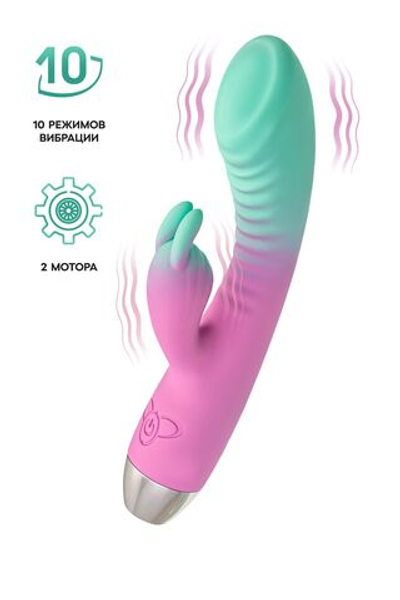 Мятно-розовый вибратор для точки G с клиторальным отростком Orchid - 21 см. (Цвет: мятный)