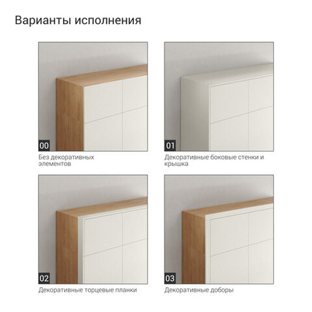 Гардеробная GA06_03