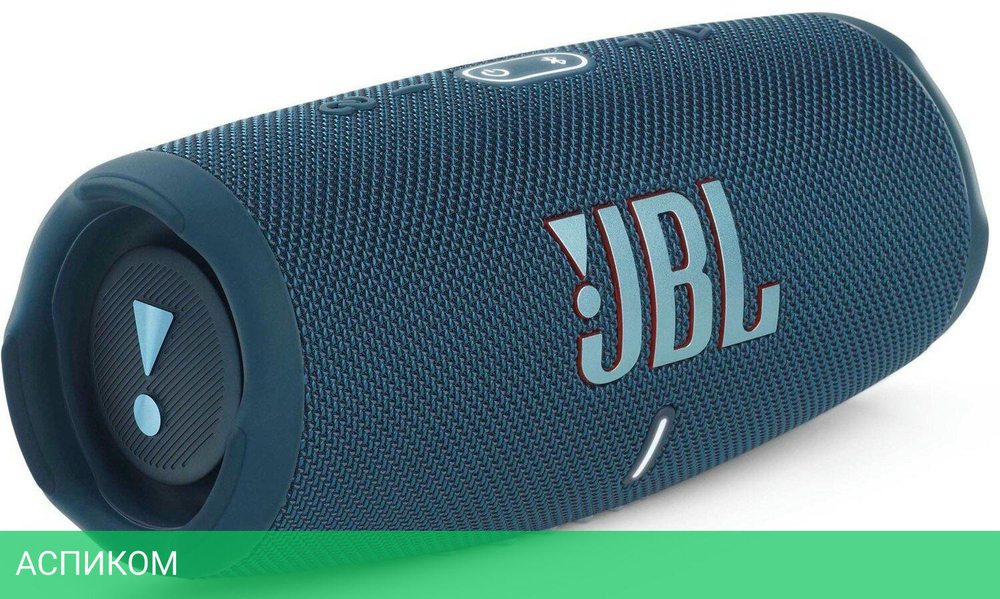 Беспроводная колонка JBL Charge 5 синий (JBLCHARGE5BLU)