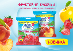 Когда Я Вырасту. ФРУКТОВЫЕ КУСОЧКИ из яблок и МАНГО 30 г (с 12 мес)