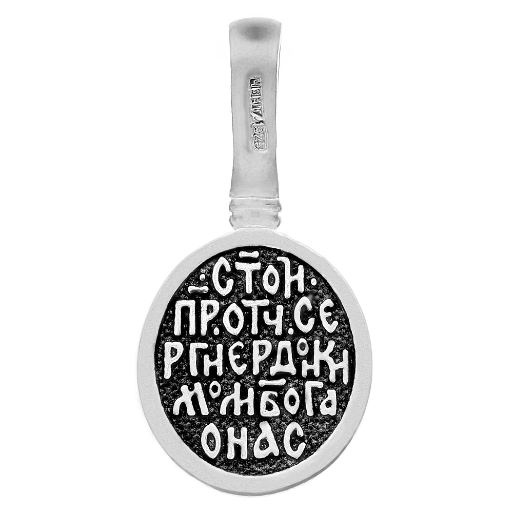 Подвеска из серебра/Белая