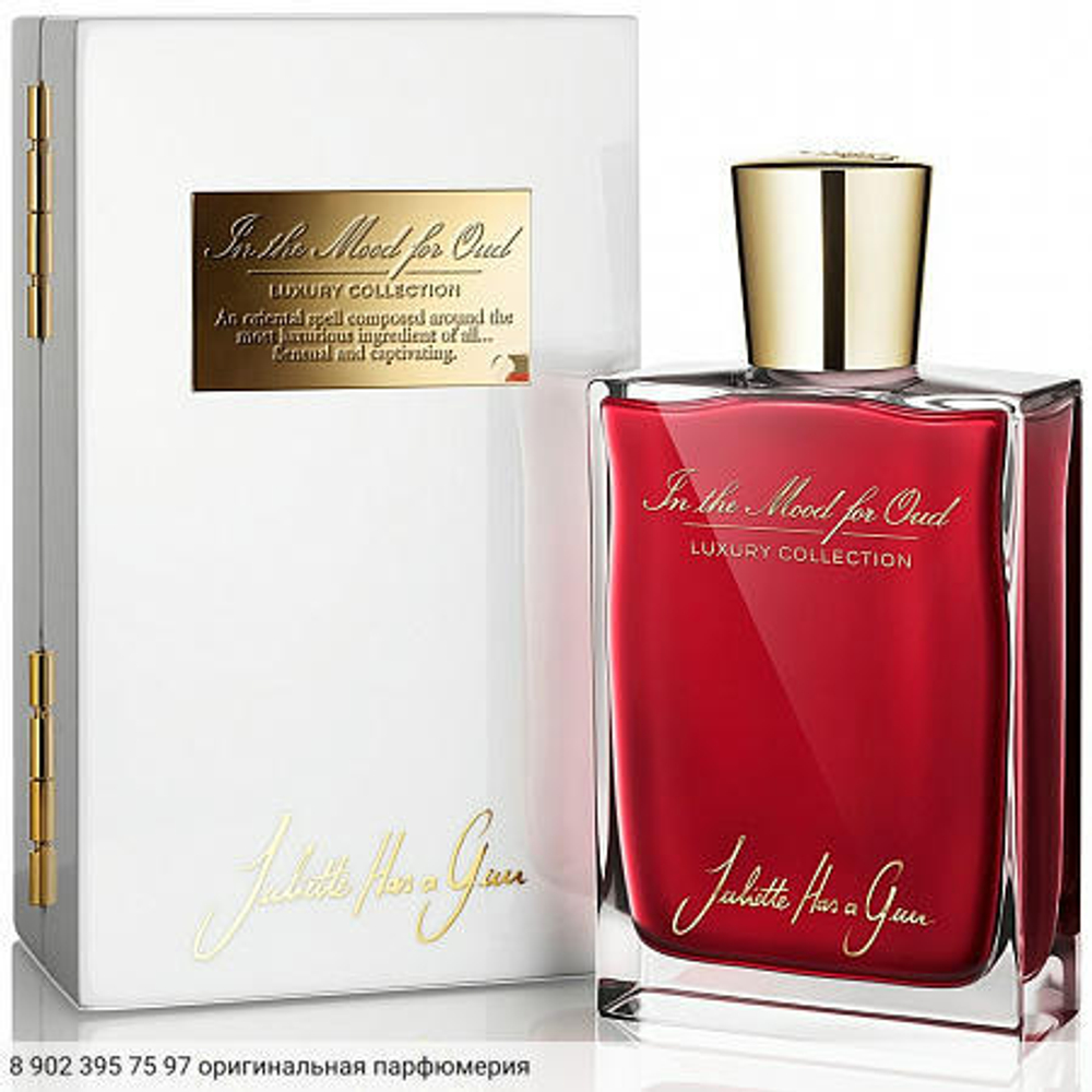 In The Mood For Oud