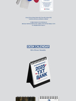 товары TXT - TXT BANK 2025 SEASON'S GREETINGS