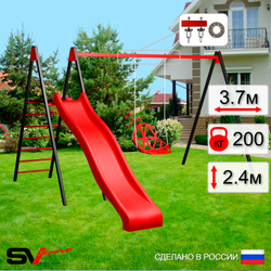 Уличные качели Sv Sport с горкой УК187П1 (3.7м/Со спинкой/Подвесы на подш 1к)