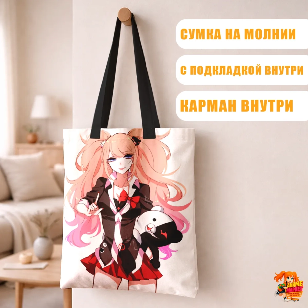 Сумка шоппер с принтом Danganronpa