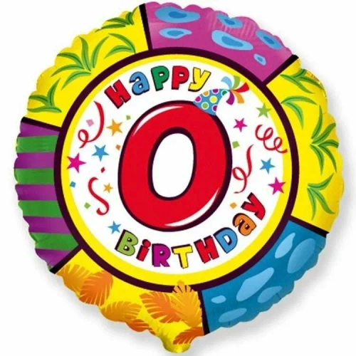 Шар фольга круг 46 см "0" ноль