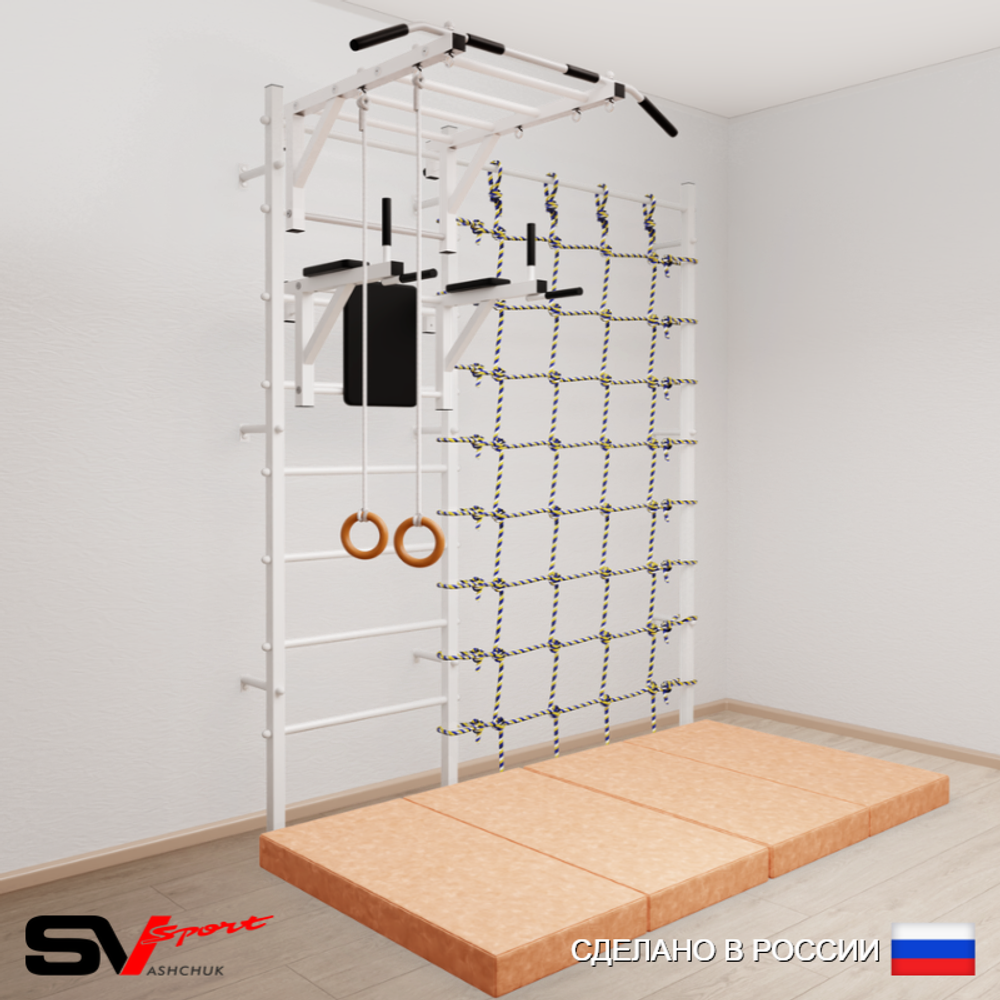 Шведская стенка Sv Sport усиленная 64140 (Турник рукоход/Брусья/Кольца/Мат 2м/Канатный лаз)