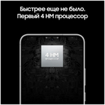 Смартфон Samsung Galaxy S22 8/256GB, Pink