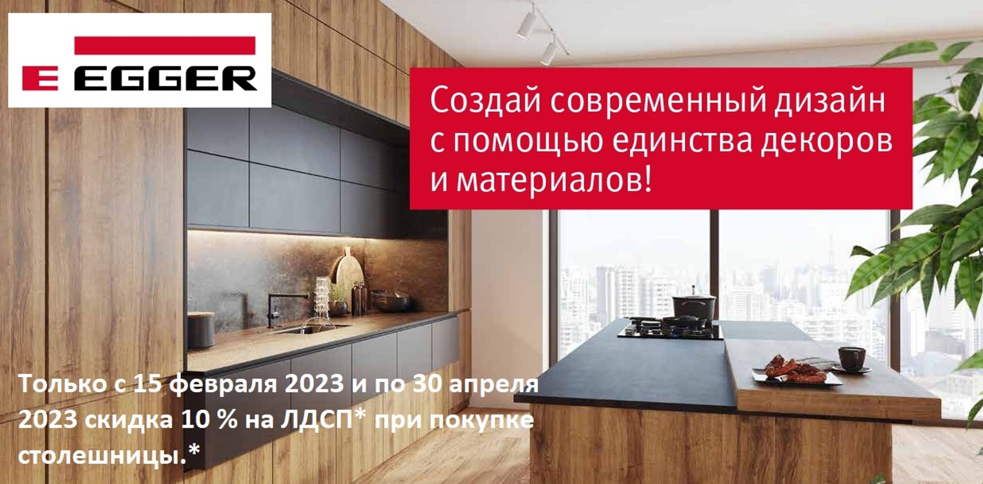 Доставка и сборка | Интернет магазин мебели center-lada.ru, Саратов