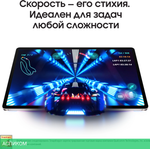 Планшет Samsung Galaxy Tab S9 12/256Gb LTE Beige (SM-X716BZEECAU)