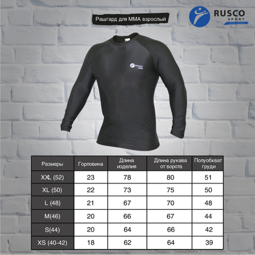 Рашгард для ММА и единоборств Grizzly взрослый