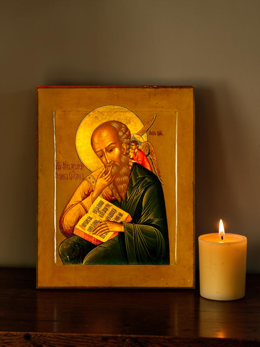 Икона Иоанна Богослова