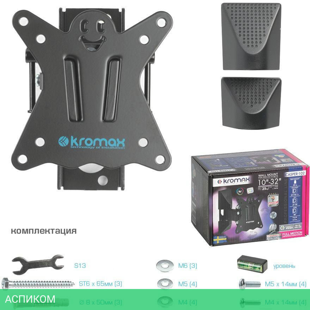 Кронштейн Kromax Casper-102