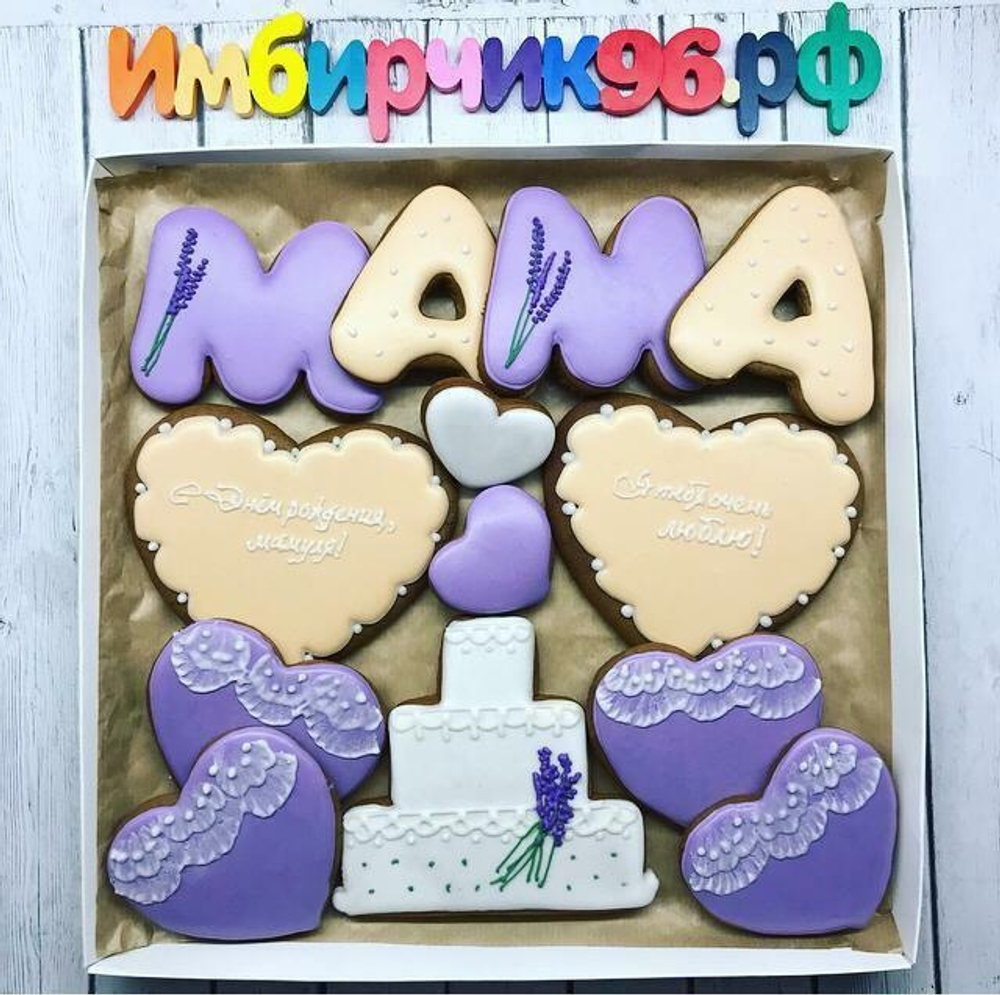 Имбирные пряники Мама