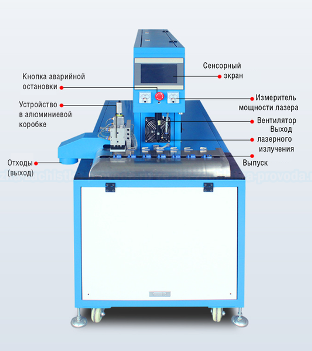 MIR-RZ-LZR -120W - станок лазерной зачистки проводов
