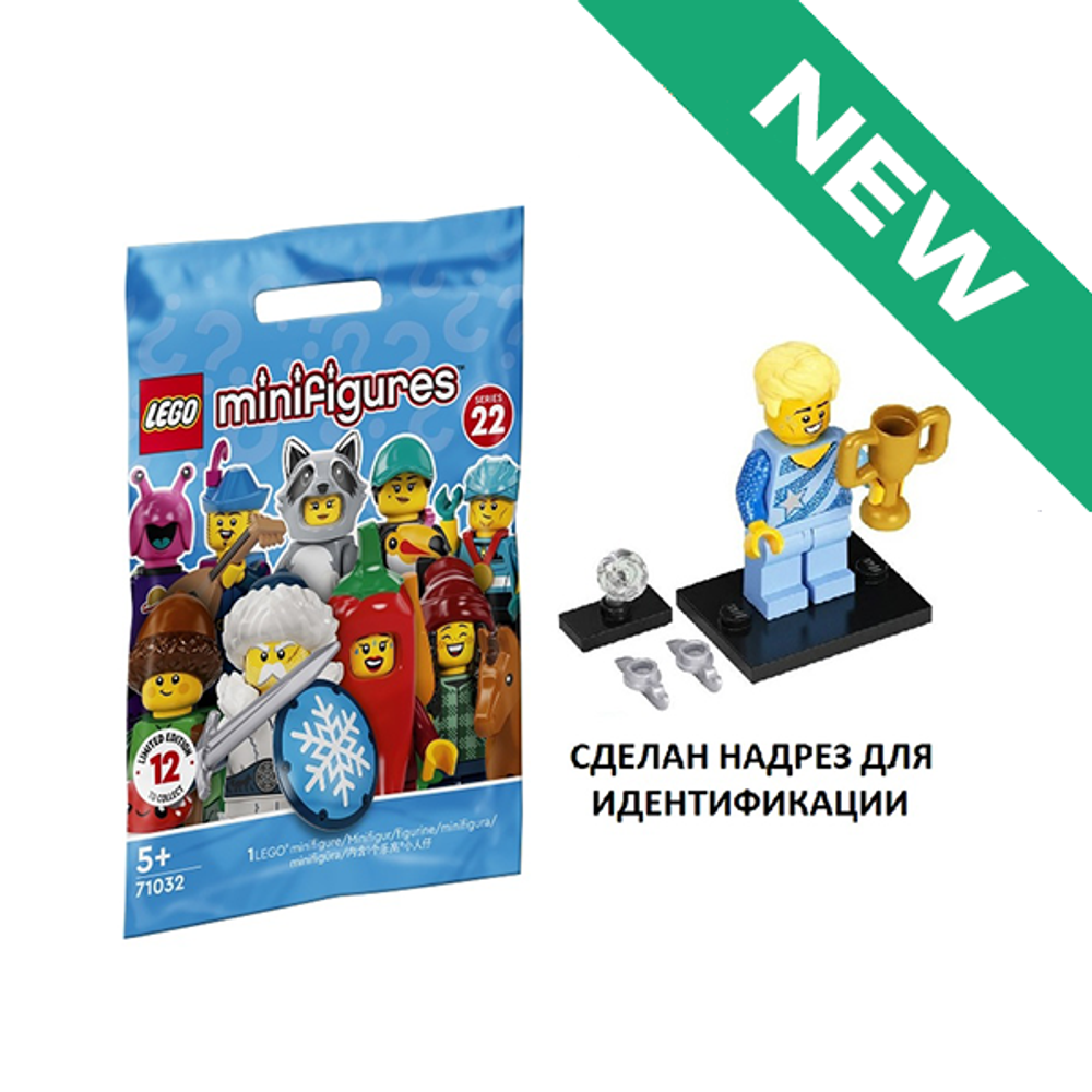 Чемпион по фигурному катанию 71032 col22-6 ЗАП