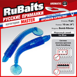 Рыболовные, силиконовые приманки виброхвост RuBaits Bomb Ribster. Набор для рыбалки на щуку судака окуня форель. На спиннинг джиг микроджиг.