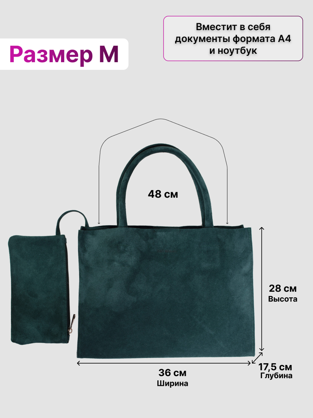 8859Rev/Сумка женская