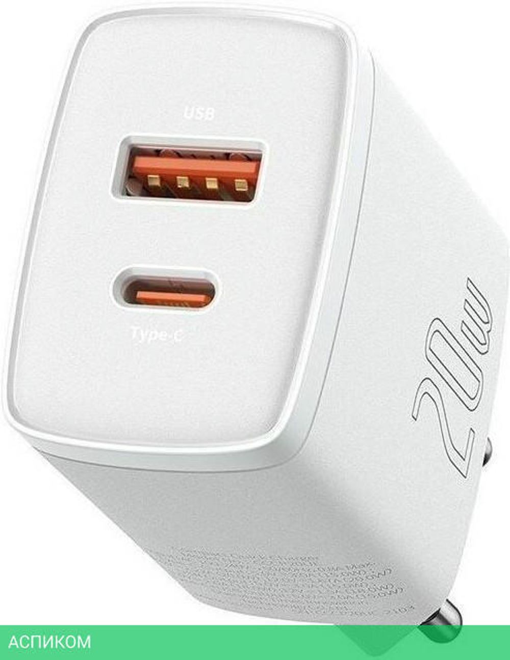 Сетевое зарядное устройство Baseus Compact White (CCXJ-B02)