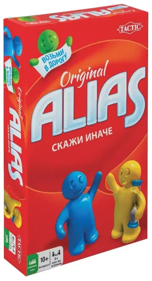 Travel: Alias Original (RU)