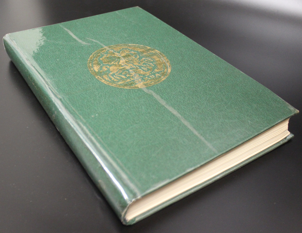 Книга Монеты России 1700-1917 гг. В. В. Узденников изд. 1985г. XF
