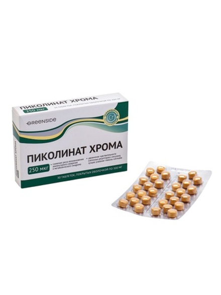 Пиколинат хрома, 30 таблеток по 300 мг