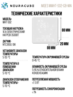 Умный Matter терморегулятор/термостат для тёплого пола MOES 16A/3500Вт (Работает с ewelink)
