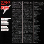 Kiss / Animalize (LP)
