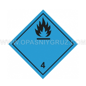 Металлический знак опасности грузов Класс 4.3 Вещества выделяющие легковоспламеняющиеся газы при соприкосновении с водой