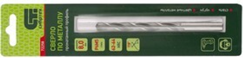 Сверло по металлу  8,0мм СИБРТЕХ
