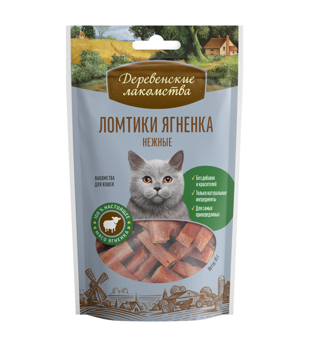 Деревенские лакомства для кошек ломтики ягненка 45 г