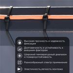 Стяжка кабельная нейлоновая 300x3,6мм, черная (100 шт/уп) REXANT