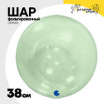 Шар полимерный Сфера Bubble 3D 38 см (Зеленый)