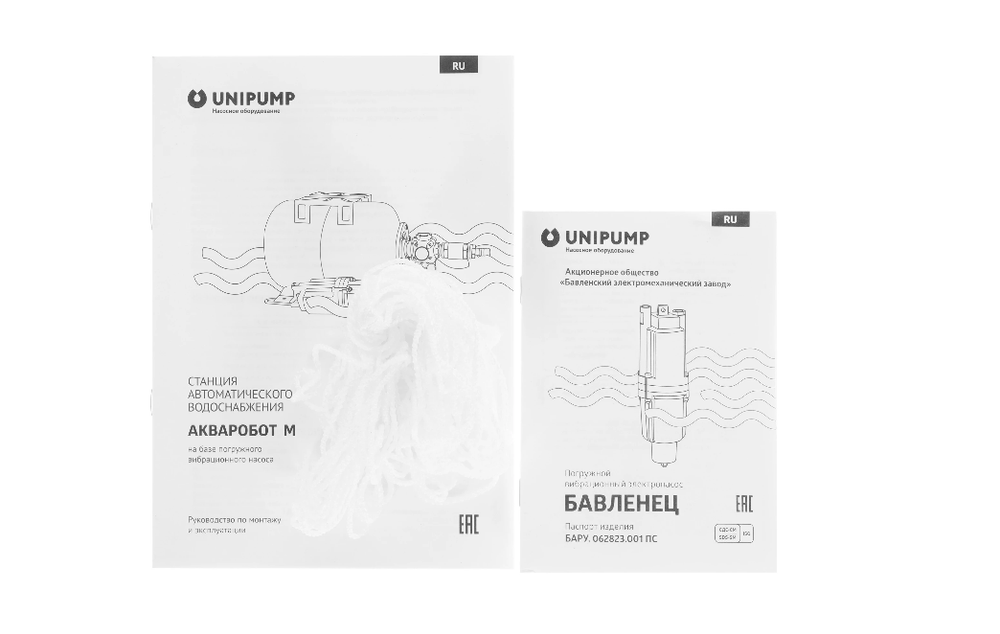 Насосная станция Unipump АКВАРОБОТ М 5-10 В 27143