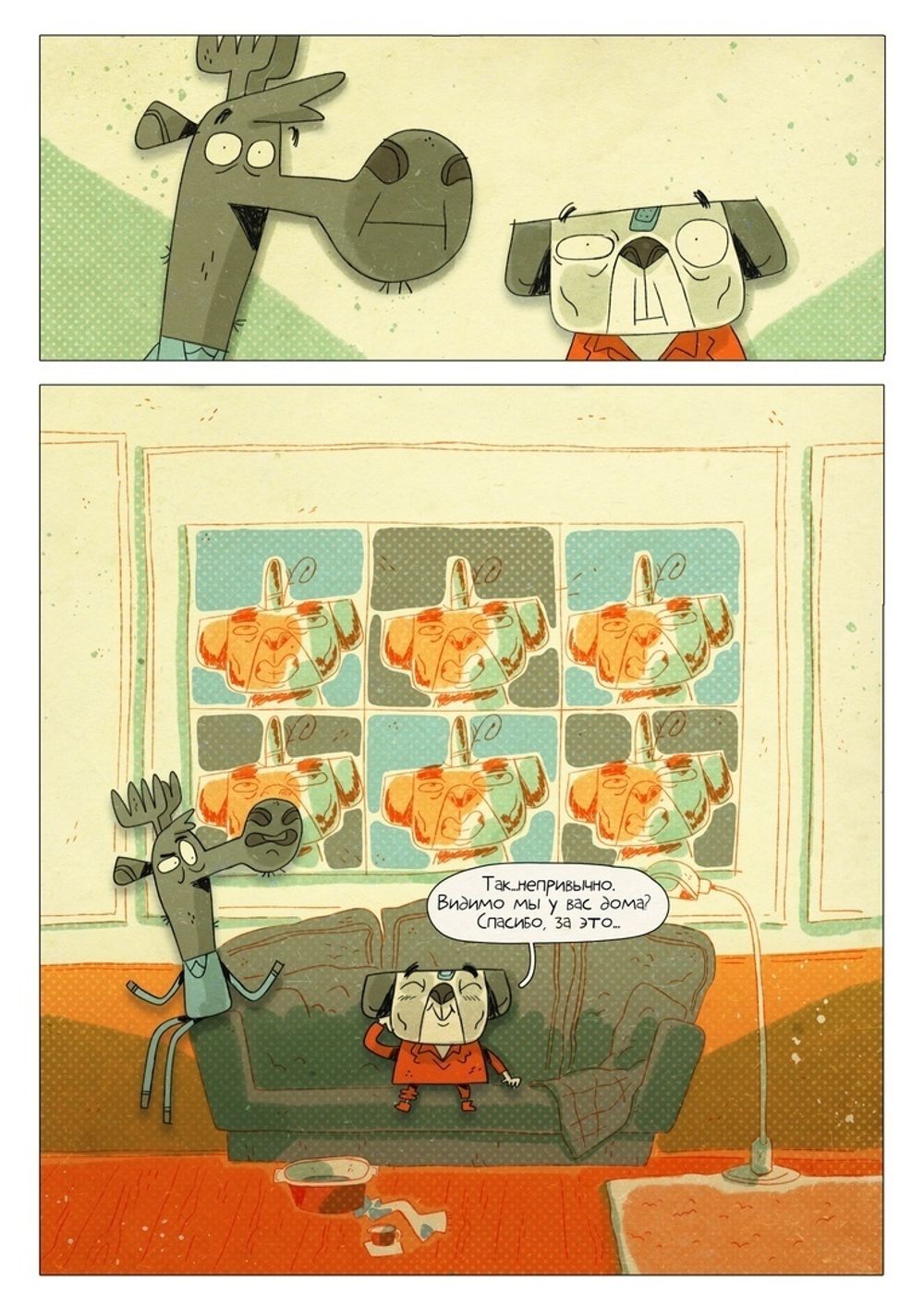 Комикс Детектив Мопс. Погоня по черным следам