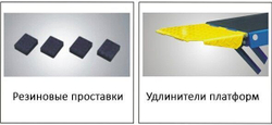 Низкоуровневый передвижной подъемник LR06 2,8 т