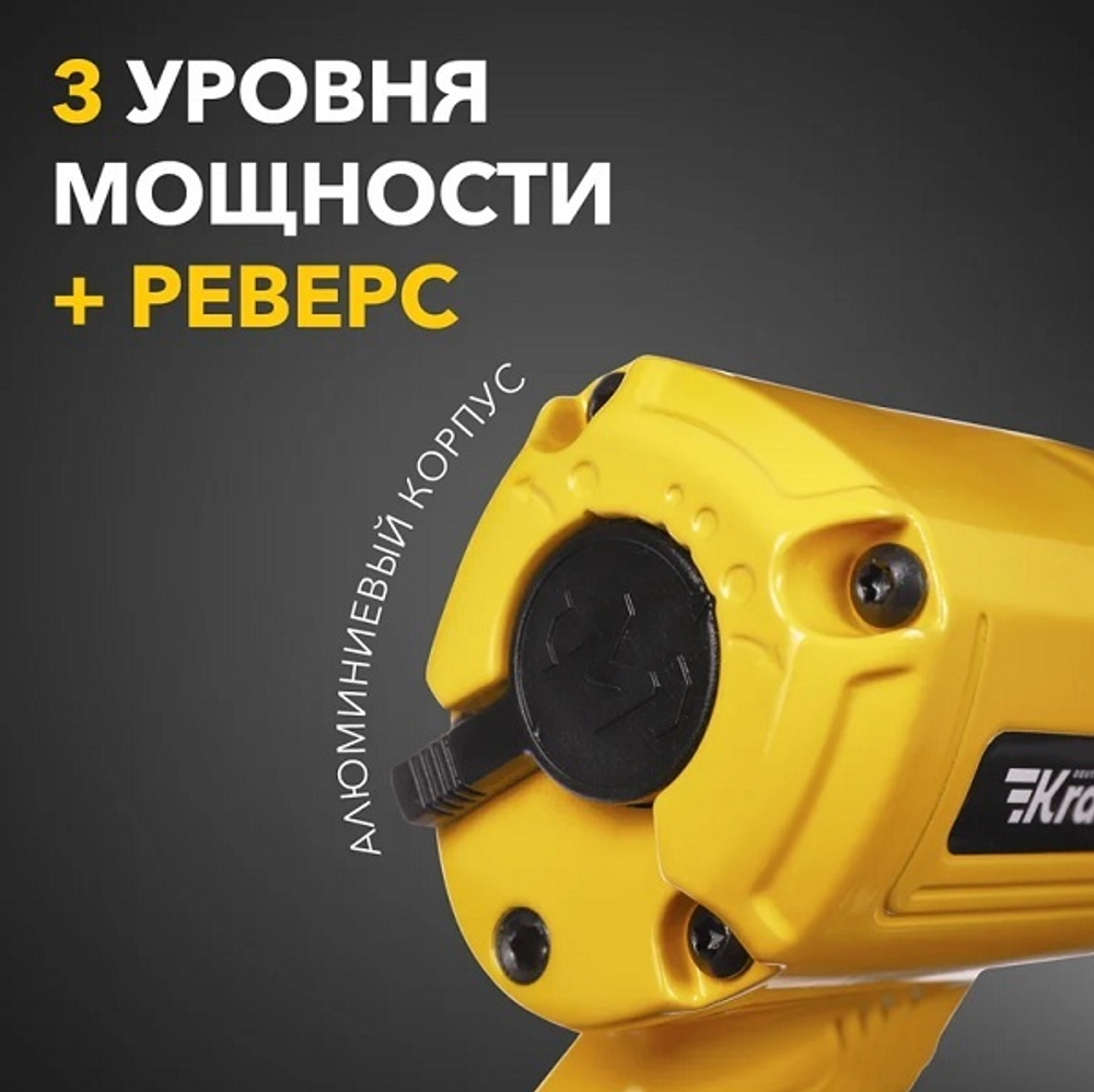 Гайковерт  KRANZ KR-80-0703