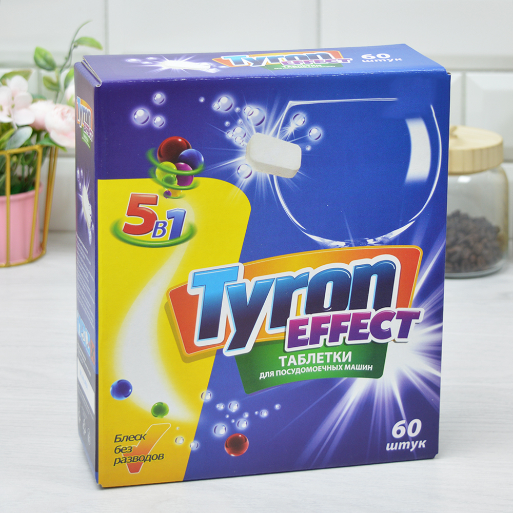 Таблетки для посудомоечных машин 5в1 в нерастворимой оболочке 60шт, однослойные TYRON EFFECT