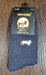 Термоноски "Минивs" 1 пара, верблюжья шерсть, размер 41-47