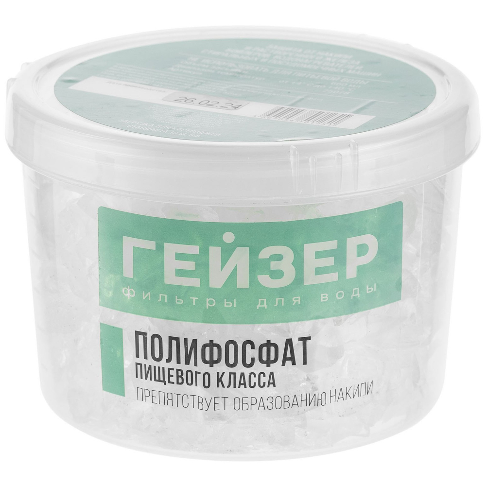 Полифосфат кристалы (ведро 660мл) (25078) (Гейзер)