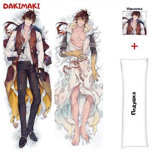 Дакимакура Чжун Ли арт. 0958