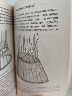 Плетение из лозы и лыка