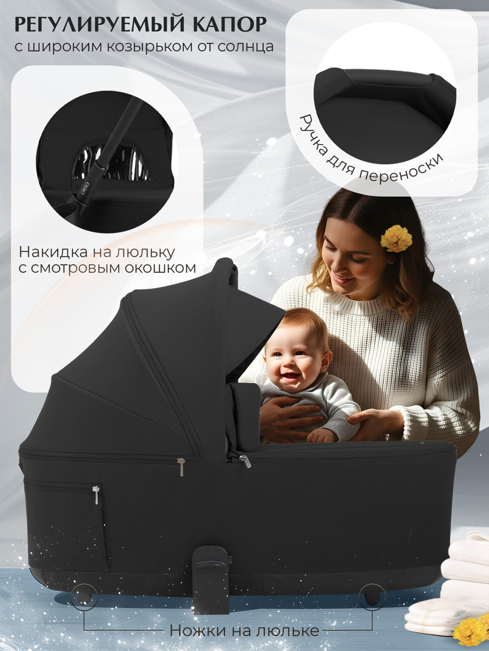 Коляска 3 в 1 Sweet Baby SBL Orso + автокресло Elegante Plus Black