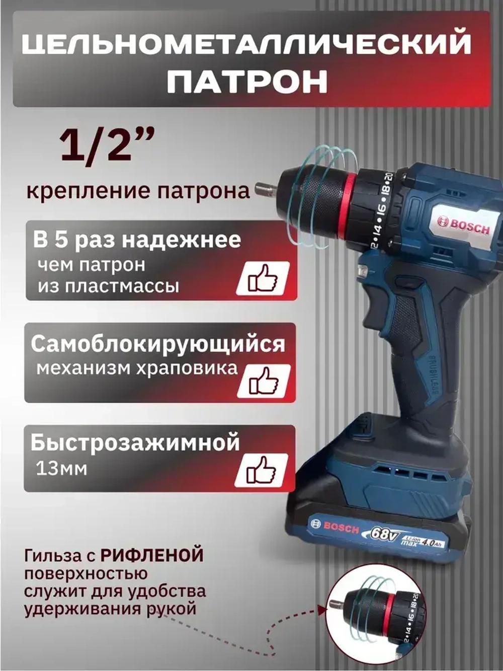 Дрель-шуруповерт 68v бесщеточный / Шуруповерт аккумуляторный бесщеточный ударный 68 вт с набором, 2 АКБ Li-ion, 8.0 Ач, 2 скорости